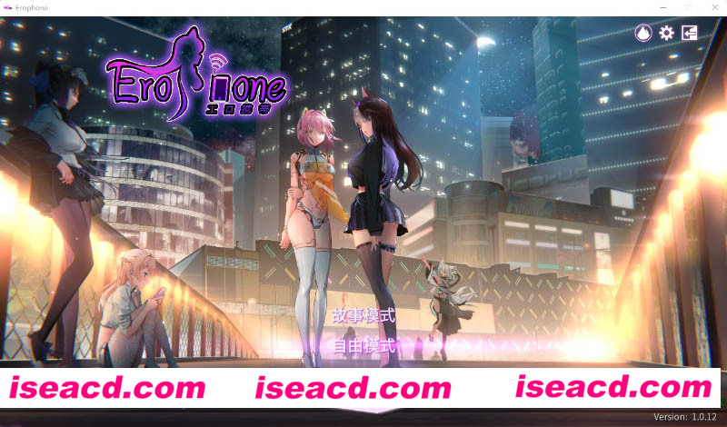 [PC游戏][秘密手机APP/Erophone Ver1.0.12B 官方中文步兵版全DLC][互动SLG/全动态/856MB][百度网盘+秒传链接]