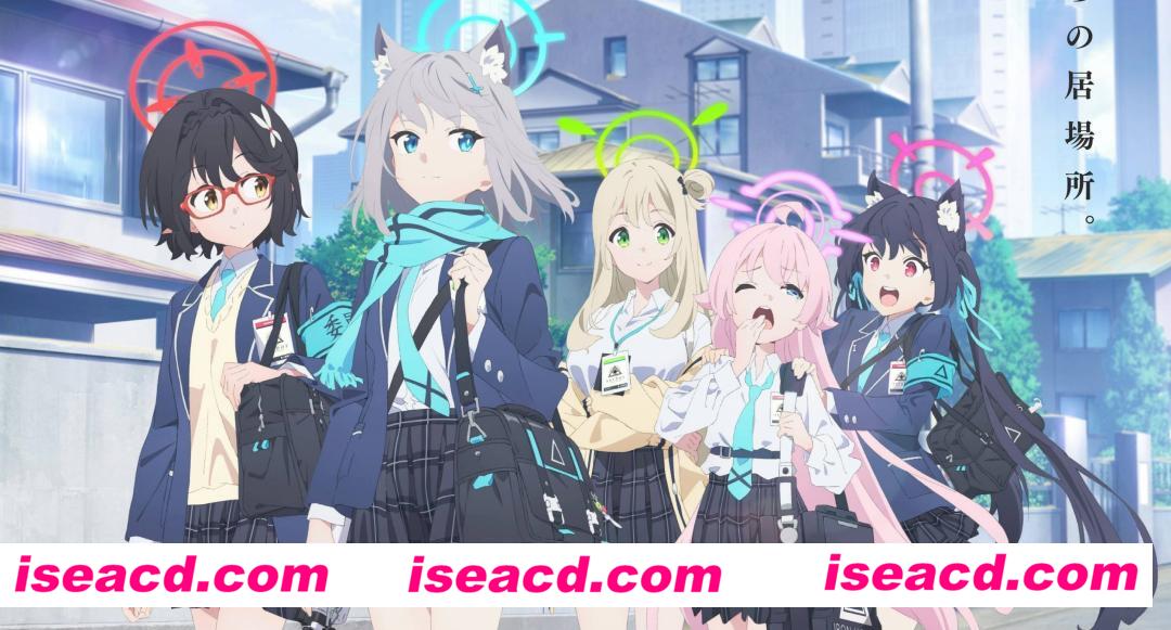 图片[1]-【完结番剧/中字/同人】《蔚蓝档案 The Animation》 全12集 中字超清合集【4G】-嘤嘤怪之家