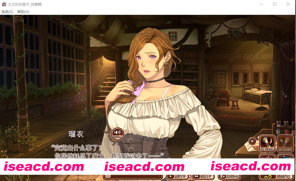 图片[4]-【日式SLG/中文/双版本】[A社]太太的恢复术/奥さまの回復術 纯爱版本+NTR版本 官方中文版【900M/全CV】-嘤嘤怪之家