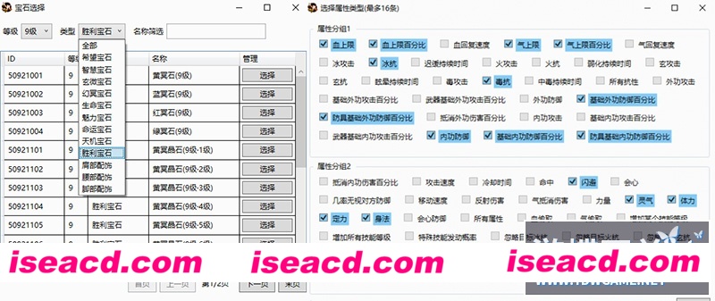 图片[2]-【网游单机/带GM】天龙八部3完美版：万象归一第十版[单机版一键端/带GM]【9.9G/新作】-嘤嘤怪之家