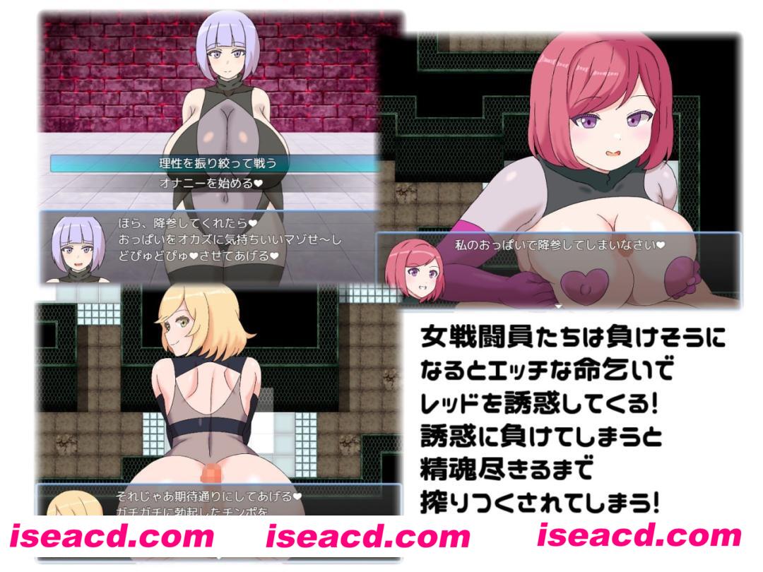 【RPG/AI汉化/MTool】淫狱英雄主义~沉沦于好色战斗员的色诱陷阱中的英雄~v25.05.06【PC/1G】