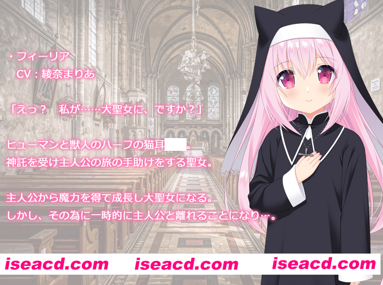 图片[2]-【日式RPG/AI汉化】在异世界和猫耳圣女&傲娇精灵的故事/異世界で猫耳聖女とツンデレエルフ AI汉化版【800M/新作/全CV】-嘤嘤怪之家