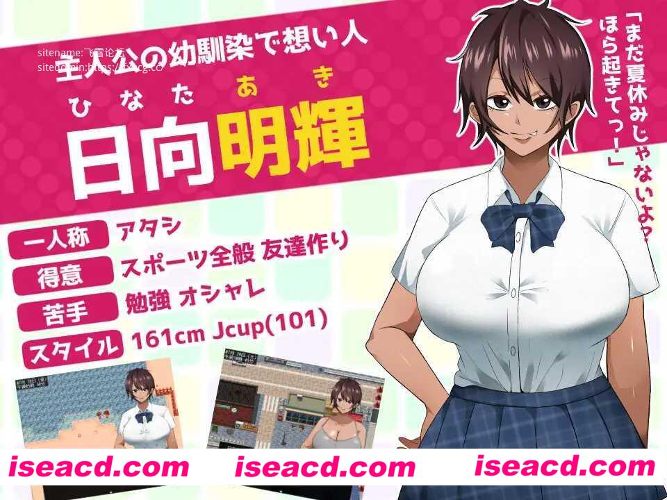 图片[2]-【日式RPG/AI汉化/NTR】太阳般耀眼的她正在堕落 AI汉化+作弊[PC+安卓]【2.1G/新作】-嘤嘤怪之家