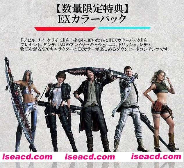 《DmC：鬼泣5终极版 》 PC中文收藏版 ACT神作