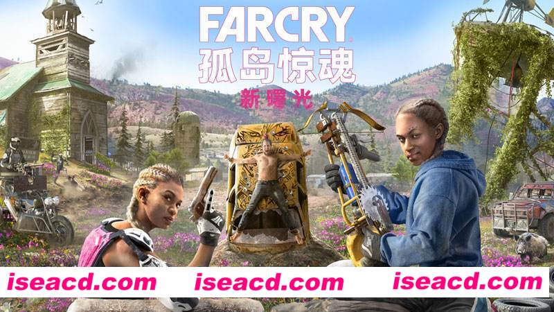 孤岛惊魂：新曙光 V1.05官方中文豪华版 经典FPS游戏