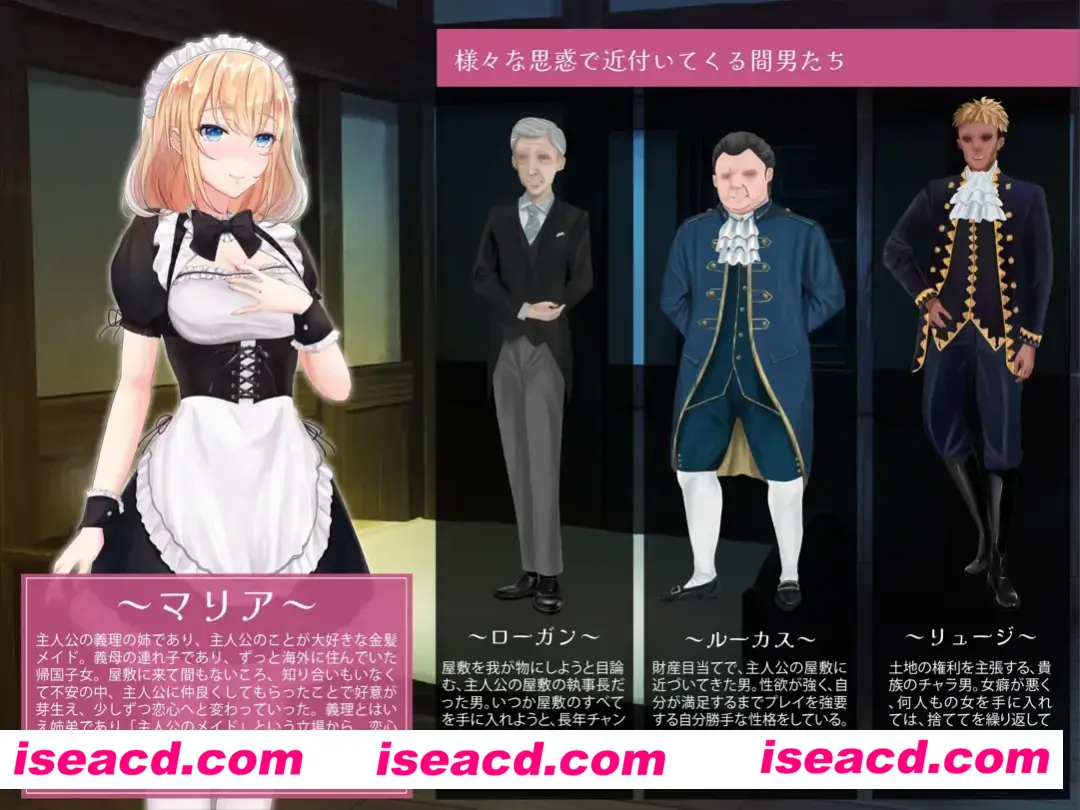 图片[2]-【日系RPG/汉化/NTR/PC+安卓joi】NTR女仆～我专属女仆被寝取的30天～ NTRメイド ～僕専属のメイドが寝取られる30日間～ AI汉化内嵌版【1G】-嘤嘤怪之家