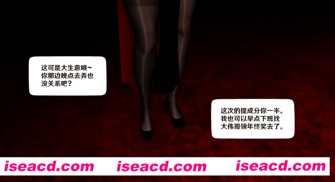 图片[2]-【MMD/中文/步兵】 相位土豆 1月作品：原神SPA~神子技师的VIP项目 【400M/CV】-嘤嘤怪之家