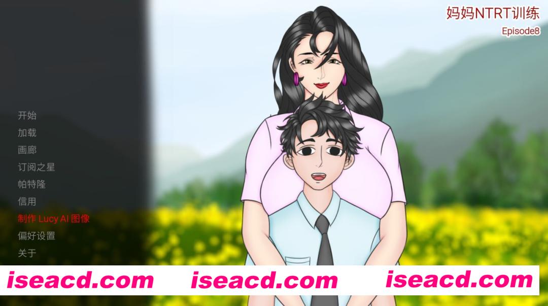 【SLG/中文/NTR】妈妈NTR训练Ep.8【PC+安卓+MAC三端/4.9G】