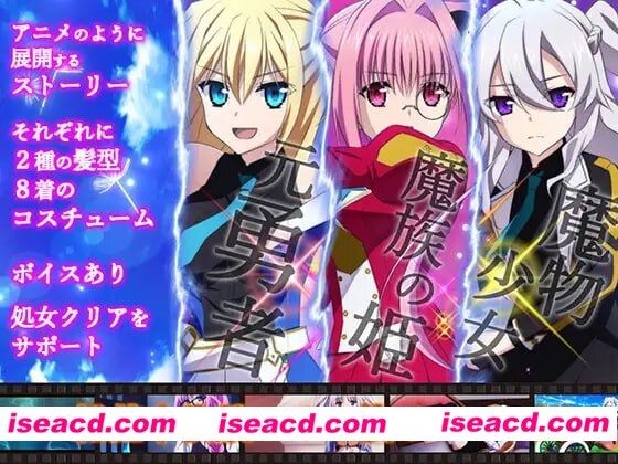 【爆款/RPG/中文/动态】此后，勇者不知所踪【PC/4.1G】