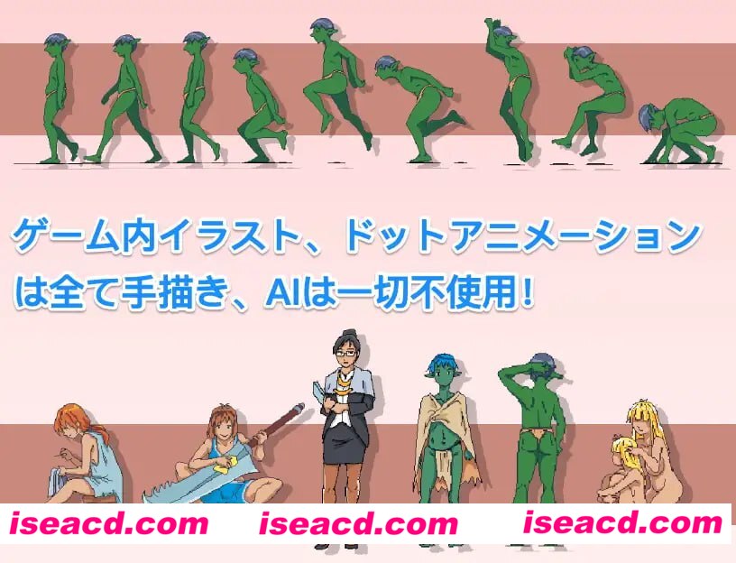 【SLG/中文/像素动态】某哥布林巢穴中的一天v0.05【PC/1.3G】