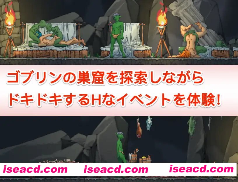 【SLG/中文/像素动态】某哥布林巢穴中的一天v0.05【PC/1.3G】