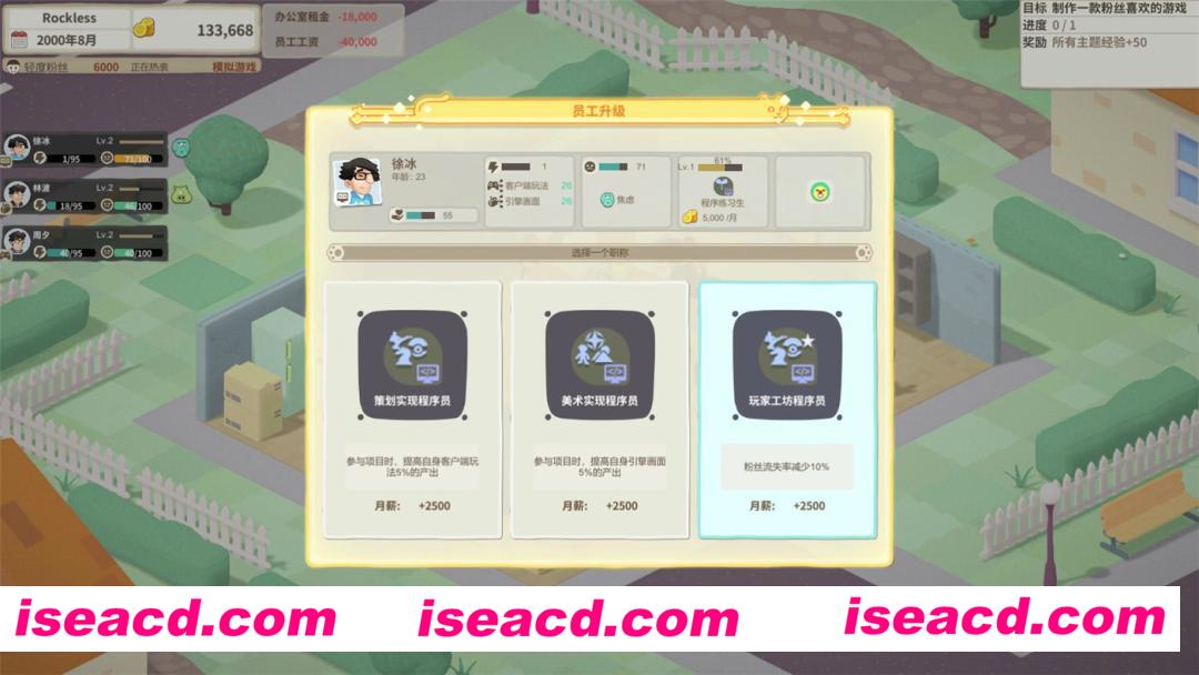 图片[3]-【模拟经营SLG/中文】老板，游戏凉了！/Sim Game Company 官方中文版【700M】-嘤嘤怪之家