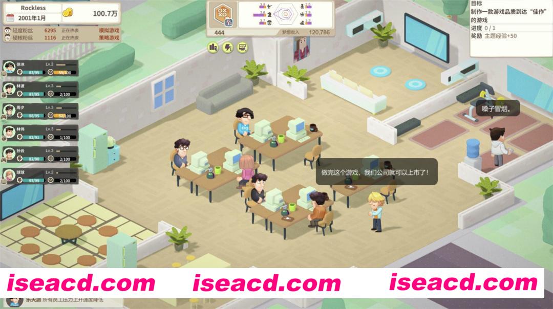 图片[6]-【模拟经营SLG/中文】老板，游戏凉了！/Sim Game Company 官方中文版【700M】-嘤嘤怪之家