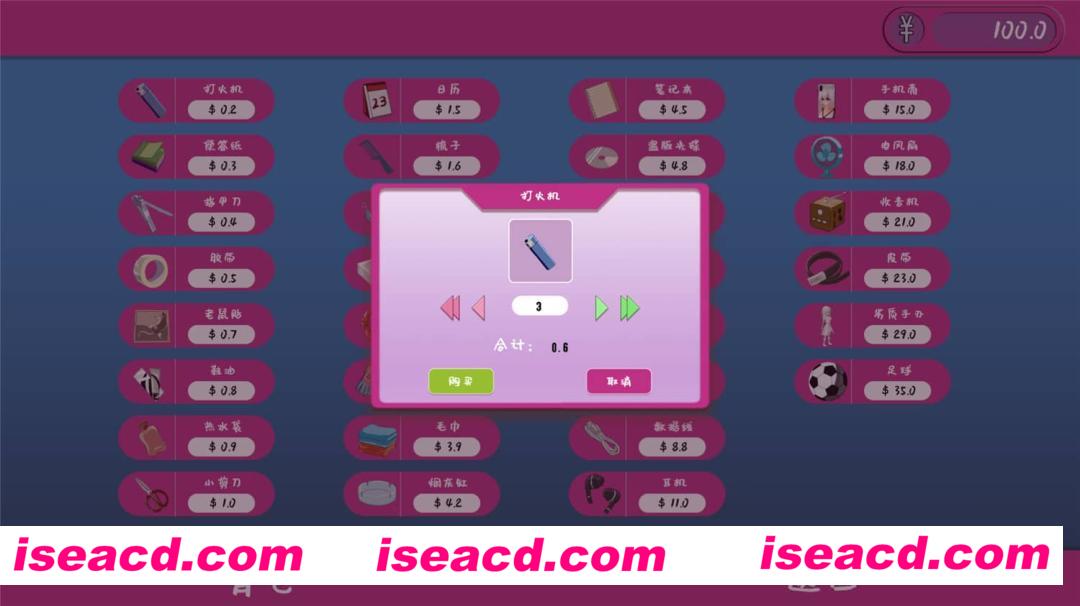 图片[1]-【懒人经营SLG/中文/休闲】摆地摊/stall B.6937288 官方中文硬盘版【100M】-嘤嘤怪之家