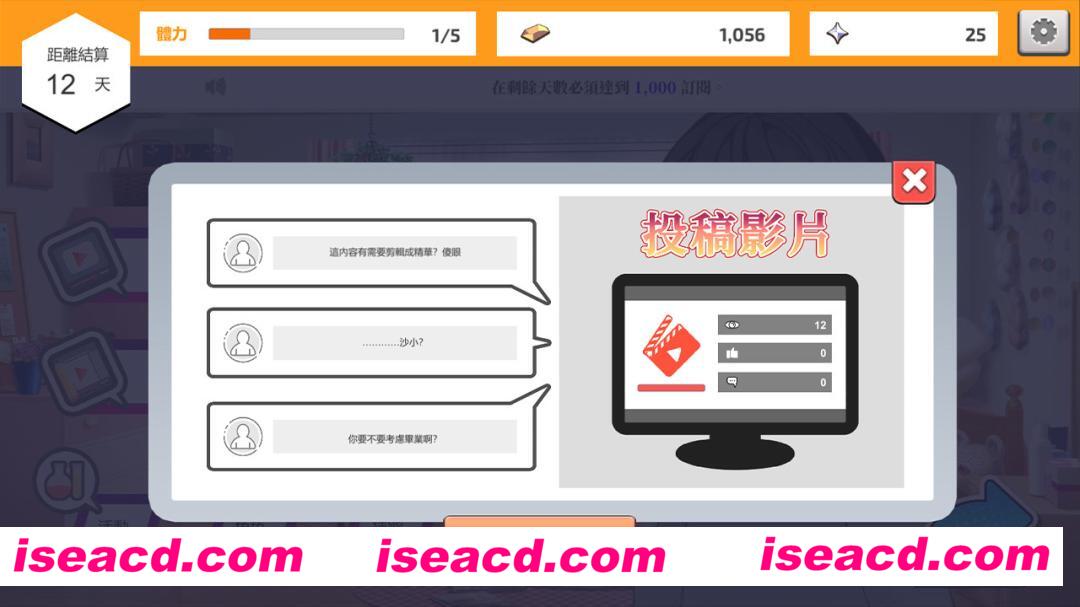 图片[4]-【模拟SLG/中文】虚拟主播模擬器 /定制化Vtuber 官方中文硬盘版【1G】-嘤嘤怪之家