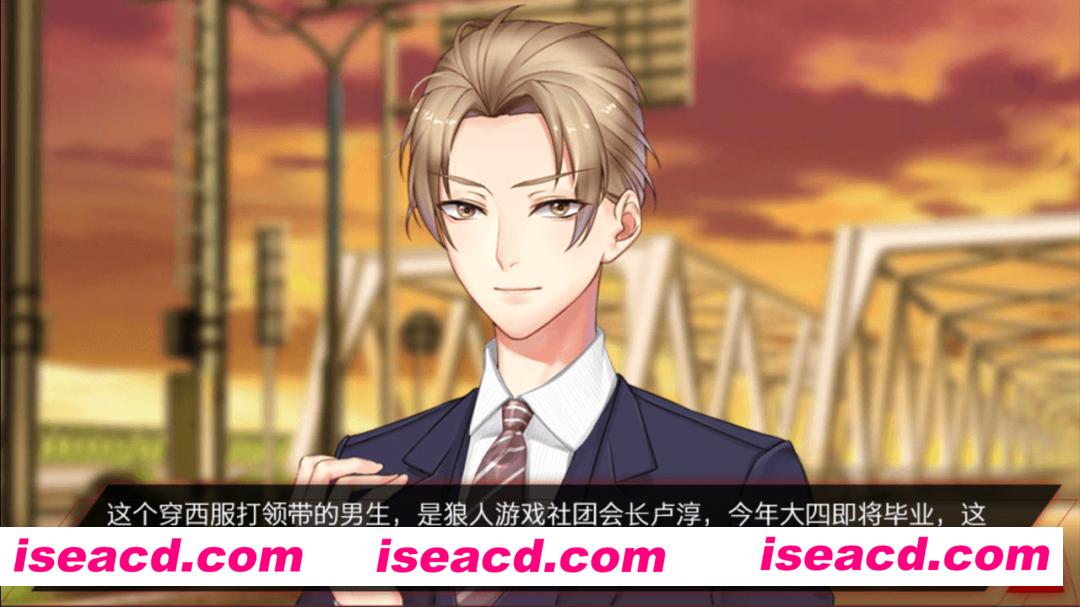 图片[3]-【狼人杀GAL/中文】致命游戏 官方中文硬盘版 【500M/全CV】-嘤嘤怪之家