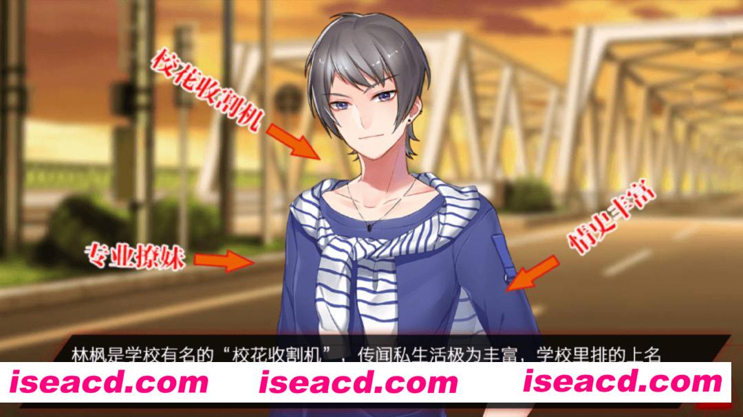 图片[5]-【狼人杀GAL/中文】致命游戏 官方中文硬盘版 【500M/全CV】-嘤嘤怪之家