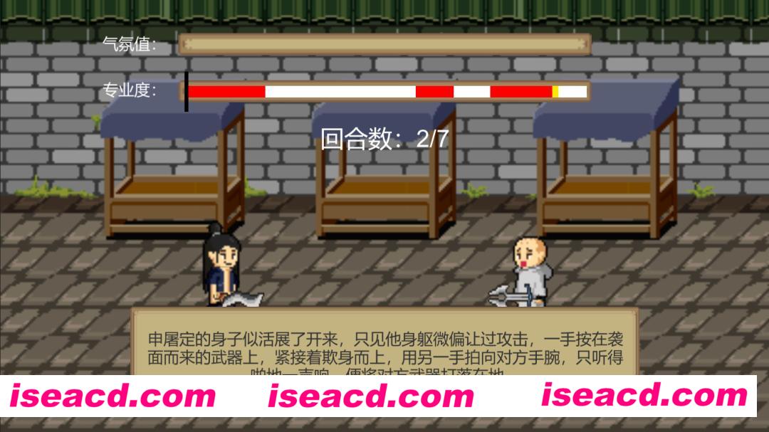 图片[3]-【整活RPG/中文】江湖乐子人 官方中文硬盘版【100M】-嘤嘤怪之家