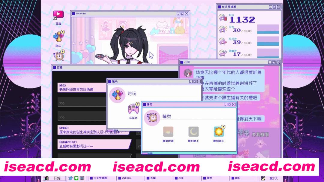 图片[21]-【养成SLG/中文/像素风】主播女孩重度依赖 B13983158 官方中文硬盘版【1.25G/更新】-嘤嘤怪之家