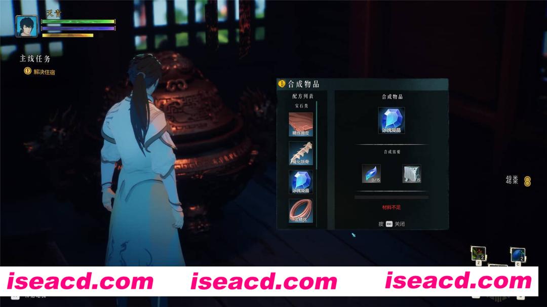 图片[6]-【ARPG/中文/3D】隐世神剑传/Seclusion Sword V0.9 官方中文硬盘版【21.5G/全CV】-嘤嘤怪之家