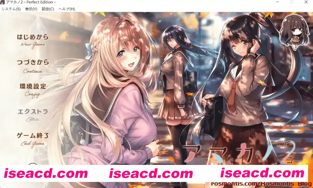 图片[1]-【大型ADV/汉化/动态CG】甜蜜女友 2+ Perfect Edition GPT汉化版+全CG存档【9.6G/全CV】-嘤嘤怪之家