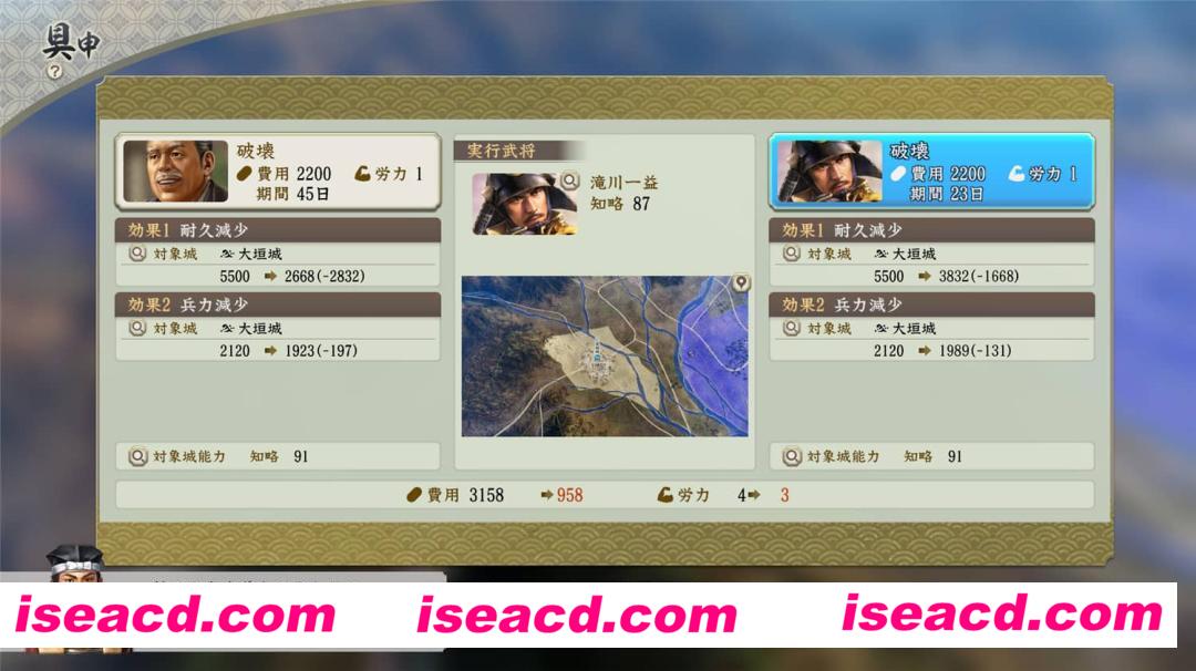图片[12]-【战略SLG/中文/豪华版】信长之野望16･新生 V1.15威力加强版 中文硬盘解压即撸【25G】-嘤嘤怪之家