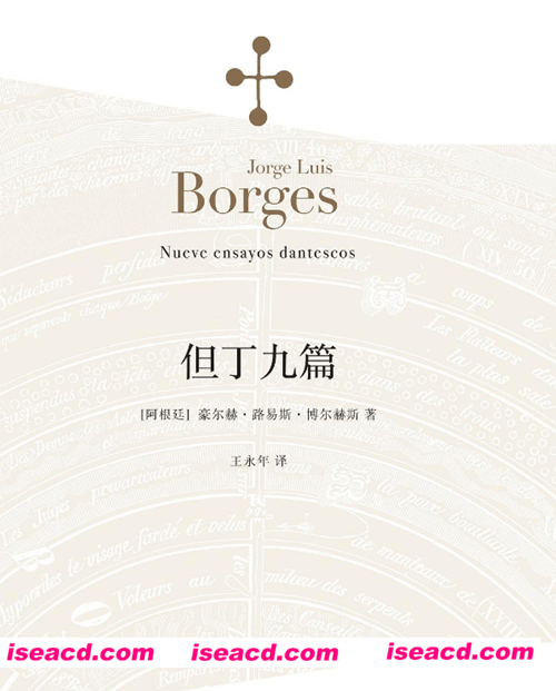 《但丁》[3d]当但丁变成舞男