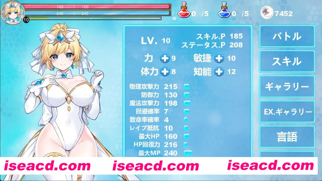 图片[3]-【日系ACT/官中/全动态】魔法天使 仙女公主 マジカルエンジェル フェアリープリンセス 官方中文版【1.74G】-嘤嘤怪之家