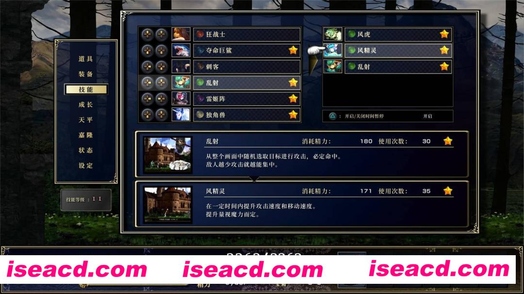 图片[7]-【大作ARPG/中文/带DLC】神之天平ASTLIBRA Revision V1.33+DLC中文版【4.3G】-嘤嘤怪之家