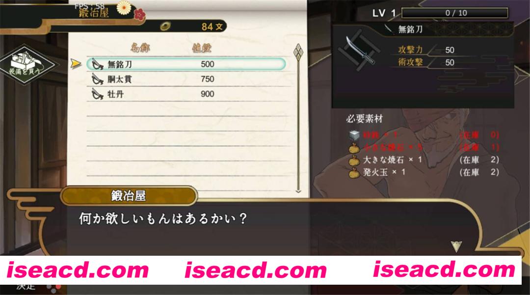 图片[4]-【日式ARPG/中文/3D】罗刹封魔传/RASETSU FUMADEN V1.00 【2.4G/全CV】-嘤嘤怪之家