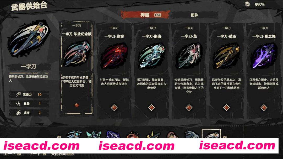 图片[4]-【割草肉鸽/中文/全DLC】重返深渊/Return to abyss 全DLC整合中文版【1G/更新】-嘤嘤怪之家