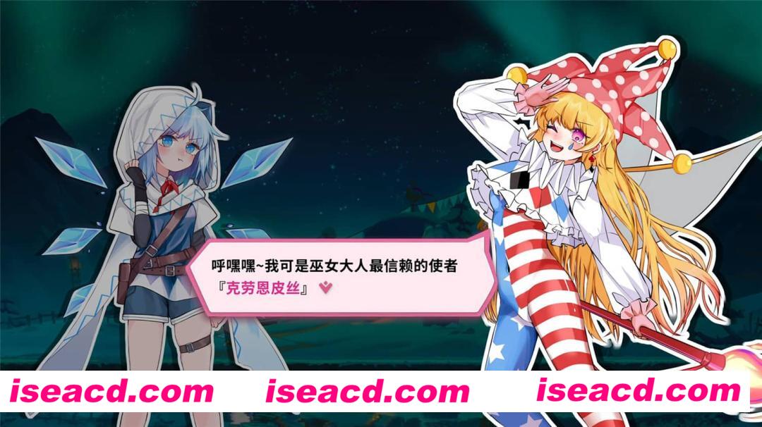 图片[6]-【弹幕ACT/中文/全动态】东方冰之勇者记 B.13425574 官方中文硬盘版【1.5G/新作/全CV】-嘤嘤怪之家