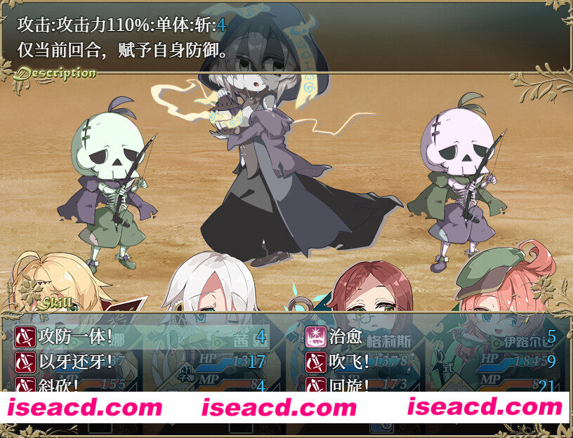 图片[8]-【日式RPG/中文/探索】埃那托斯 -转世英雄与失忆少女 官方中文硬盘版【900M/全CV】-嘤嘤怪之家