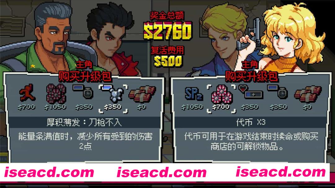 图片[7]-【街机ACT/中文/像素风】双截龙外传：双龙出海 官方中文硬盘版 【2.9G】-嘤嘤怪之家