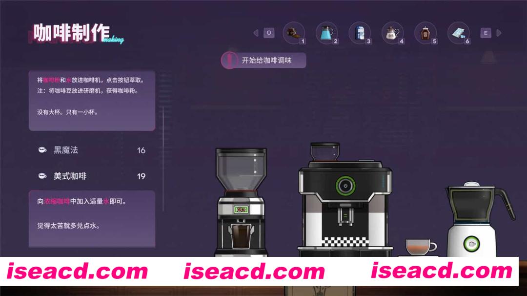 图片[11]-【RPG/中文/反塔防】加把劲魔女/Affogato 官方中文硬盘版【5.13G/全CV】-嘤嘤怪之家