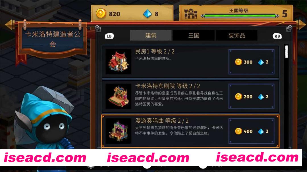 图片[10]-【肉鸽ACT/中文】骑士VS巨人：断裂圣剑 V1.07b 官方中文硬盘版【1.9G】-嘤嘤怪之家