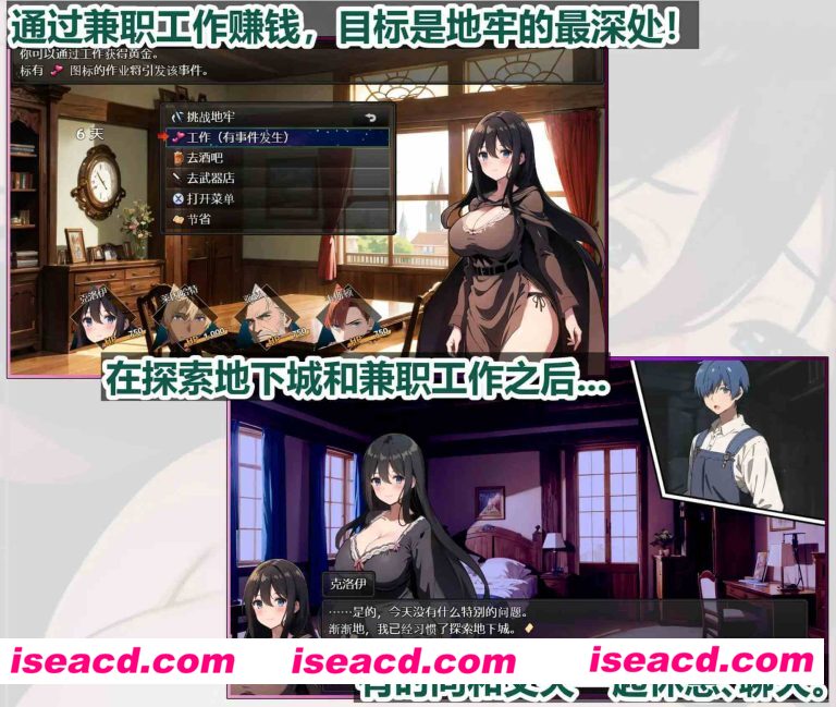 图片[4]-【日式RPG/中文/NTR】新婚妻子克洛伊的堕落 ~ 黃毛騎士萊因哈特的追爱计划 官方中文版【1G/全CV】-嘤嘤怪之家