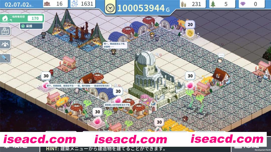 图片[4]-【经营SLG/中文】赫尔的海底都市计划～在梦幻箱庭里种植空气的SLG 中文硬盘版【800M/】-嘤嘤怪之家