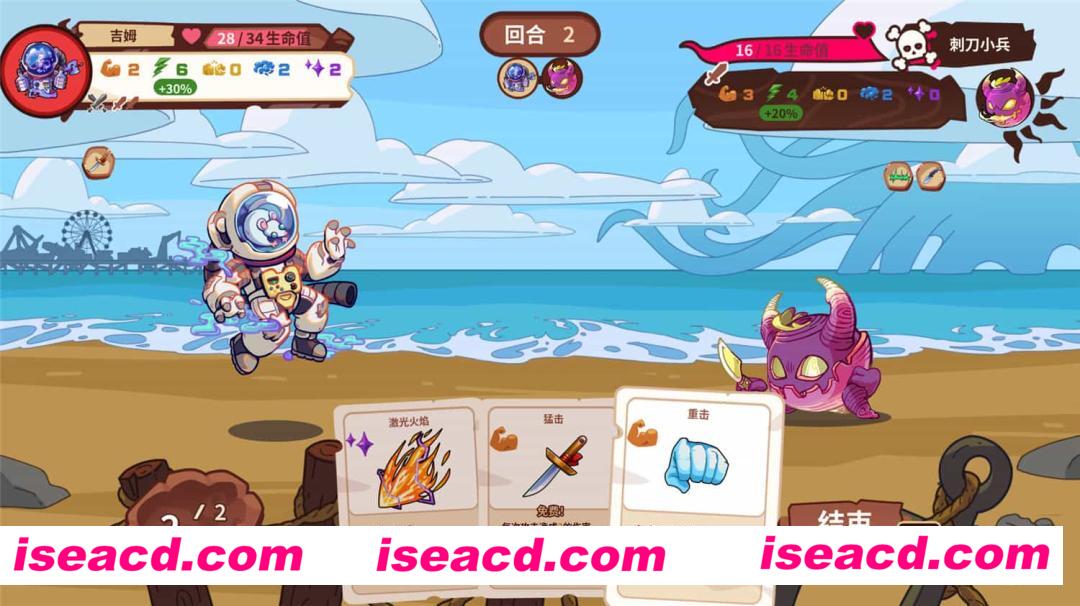 图片[9]-【跑团ADV/中文】末日狂欢人外岛 V1.0.4 官方中文硬盘版【1.42G/全CV】-嘤嘤怪之家