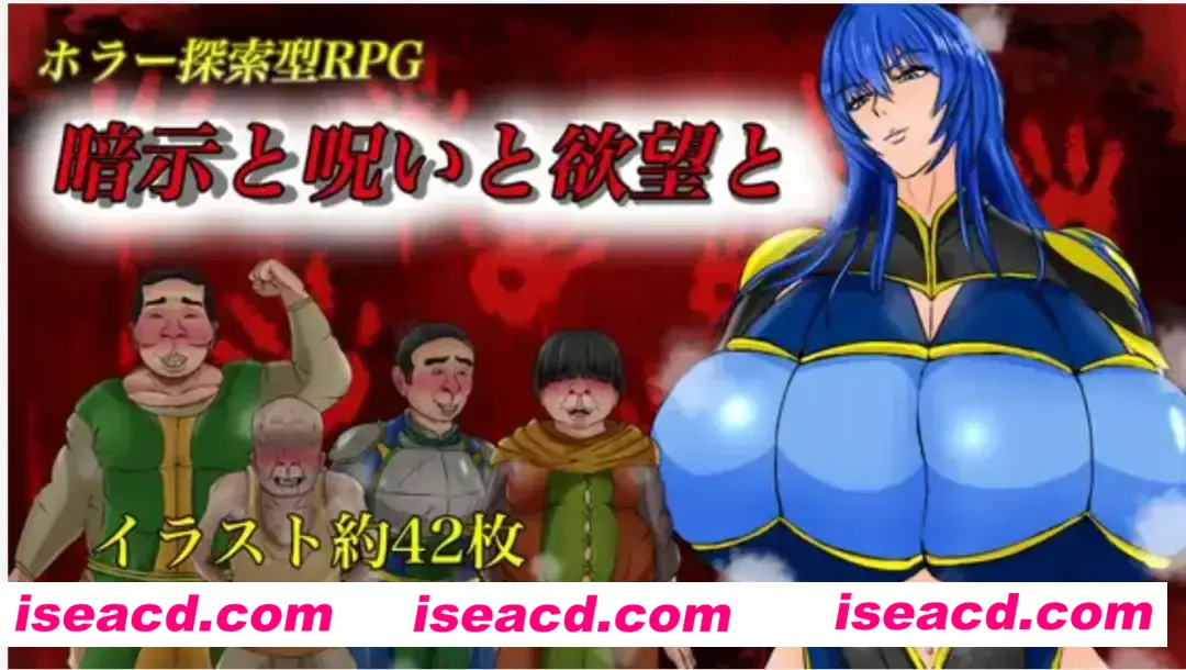 图片[1]-【日式RPG/AI汉化】暗示与诅咒与渔网 暗示と呪いと渔网と AI汉化版 【1.5G/新作】-嘤嘤怪之家