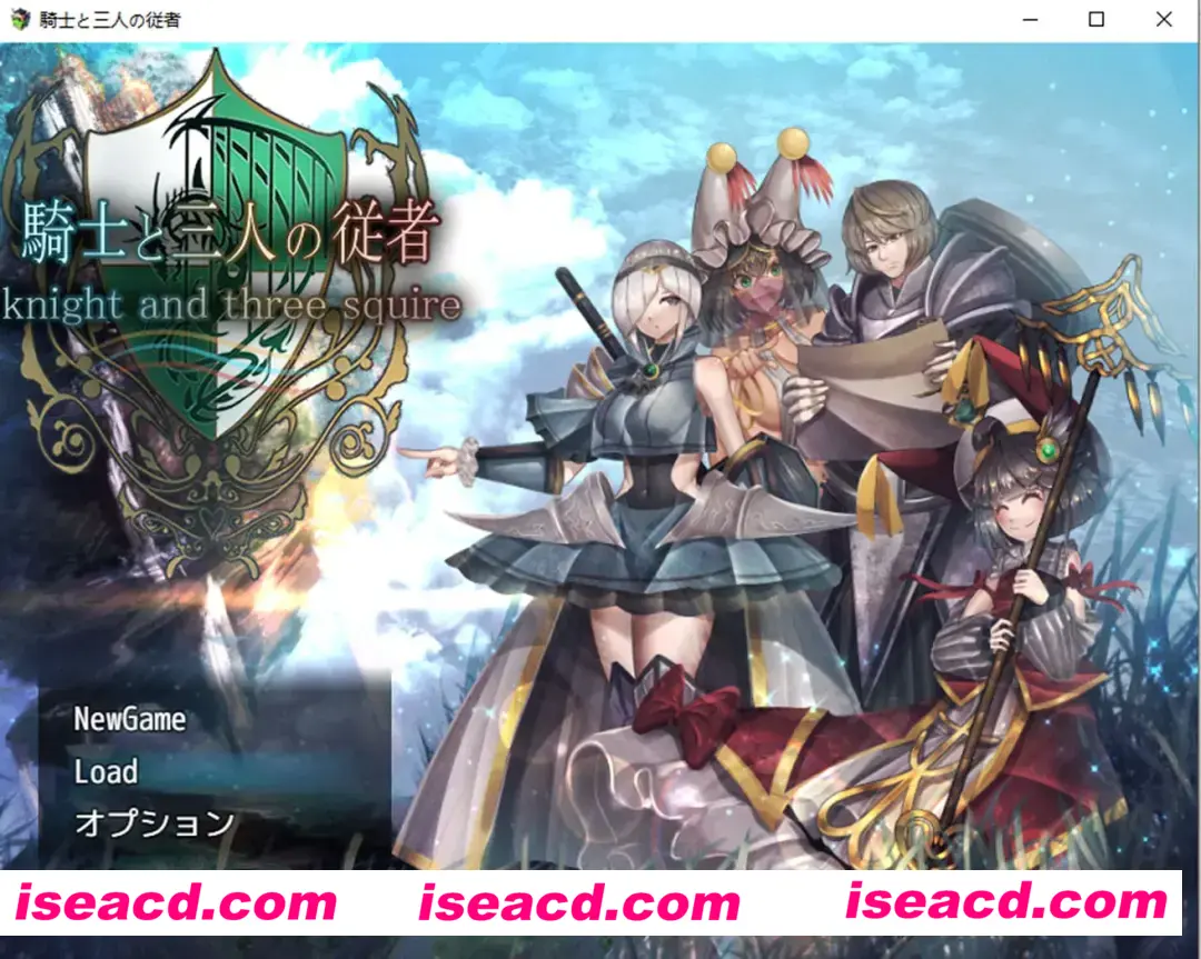 图片[1]-【日式RPG/AI汉化】骑士和三名随从/騎士と三人の従者 Ver1.6 AI汉化版【1.76G/全CV】-嘤嘤怪之家