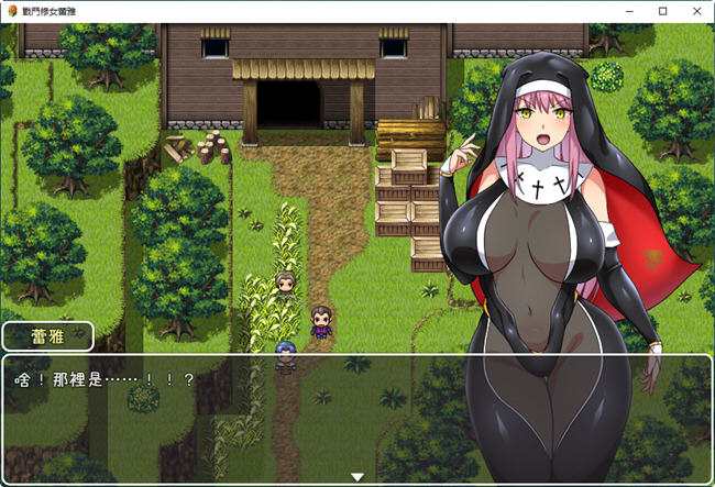 图片[3]-【日式RPG/中文/动态CG】战斗修女蕾雅 STEAM官方中文版+DLC【700M/新作】-嘤嘤怪之家