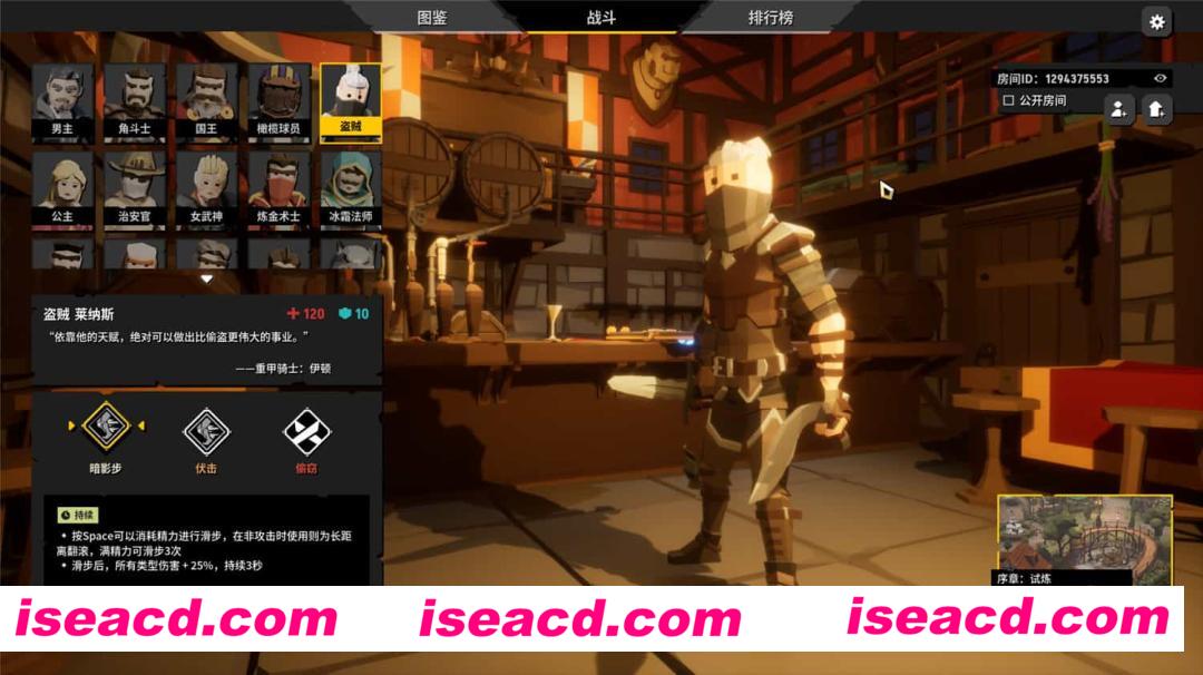 图片[11]-【割草ACT/中文/俯视角肉鸽】清零计划2：天启派对 V0419 官方中文硬盘版【4.9G】-嘤嘤怪之家