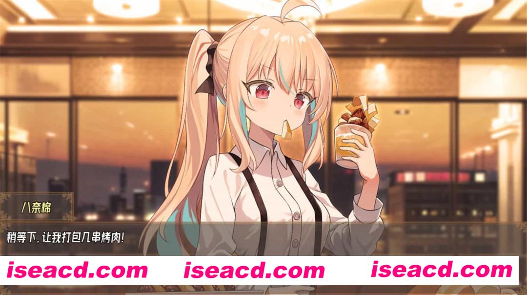 图片[16]-【日式ADV/中文】虚构未来/Imaginary future V1.00 官方中文硬盘版【2.3G/全CV】-嘤嘤怪之家