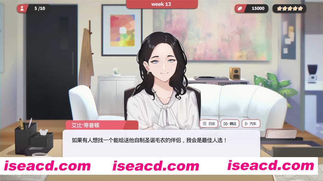 图片[7]-【模拟经营SLG/中文】红娘社-Matchmaker Agency 官方中文硬盘版【600M/新作】-嘤嘤怪之家