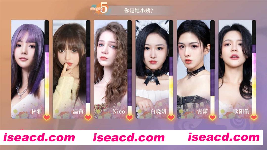 图片[1]-【真人互动SLG/中文/全动态】美女，请别影响我学习 V1.0 官方中文破解版 【20G/中文配音】-嘤嘤怪之家