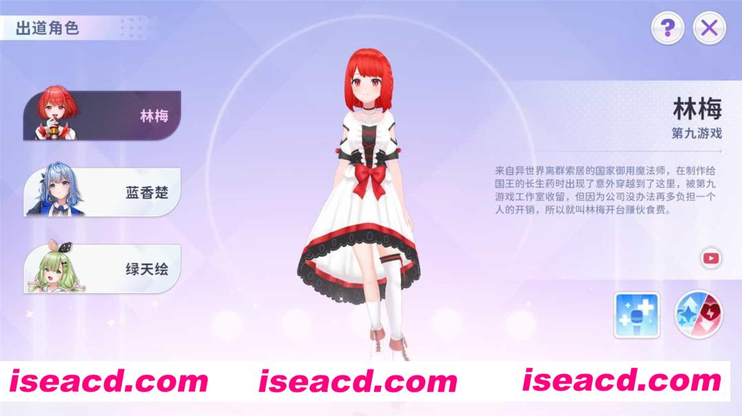 图片[8]-【模拟经营SLG/中文/3D】Vtuber大師/Master of Vtuber 官方中文硬盘版【975M/新作】-嘤嘤怪之家