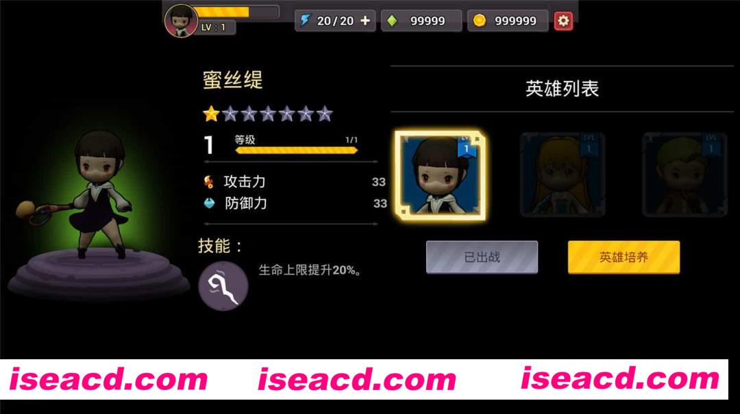 图片[7]-【弹幕ACT/中文/肉鸽】 咒术如律令/Abraca V1.00 官方中文硬盘版 【1.05G/新作】-嘤嘤怪之家