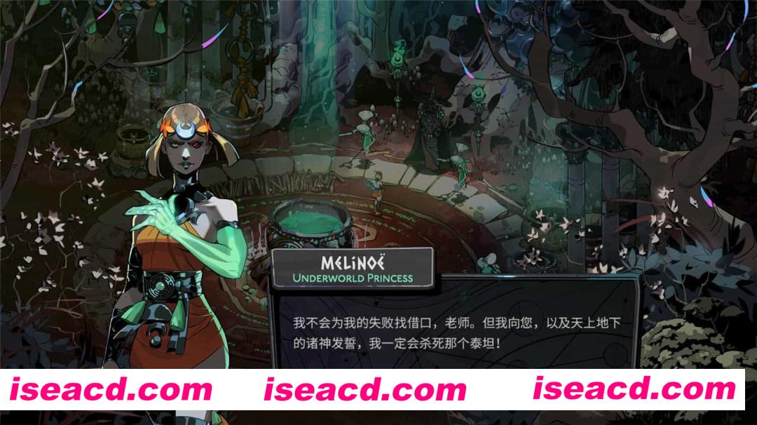 图片[6]-【ACT/中文/全动态】黑帝斯2/哈迪斯2/Hades II v0.89923a 官方中文硬盘版【2.57G/更新】-嘤嘤怪之家