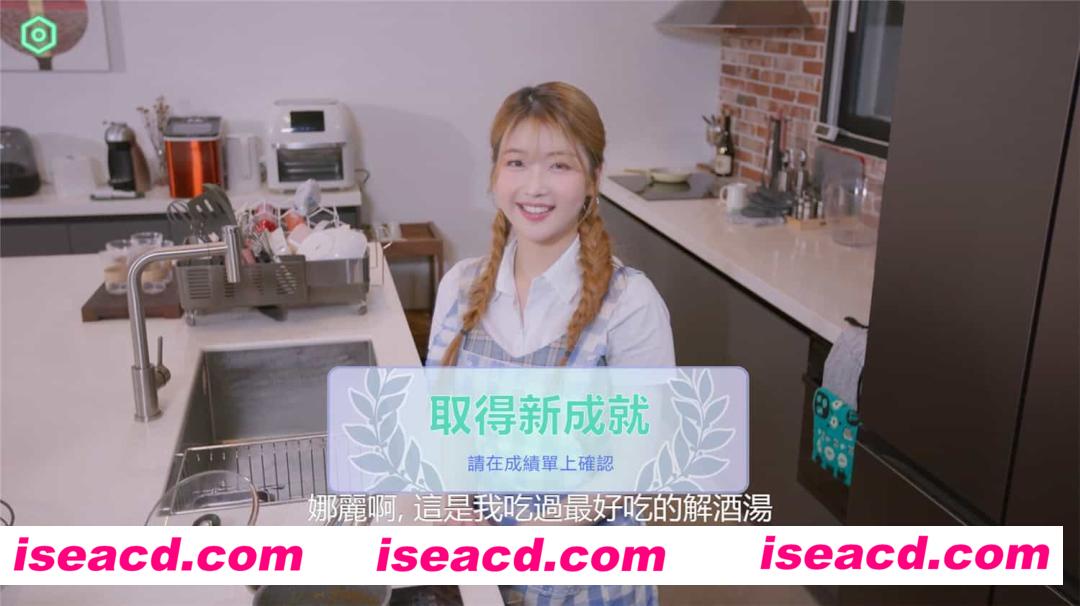 图片[8]-【真人SLG/中文/全动态】私人订制：我的专属韩国女团 V1.00 官方中文硬盘版【8.1G/新作】-嘤嘤怪之家